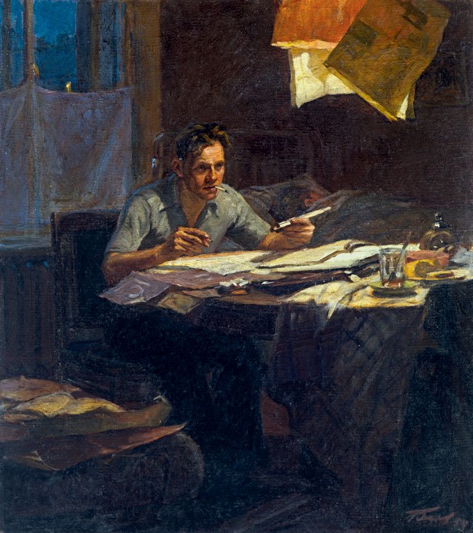 Yuri Belov (b. 1929). Worker - Innovator.