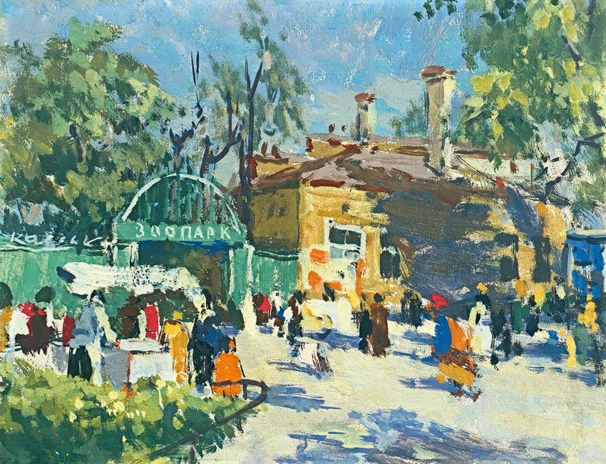 Nadezhda Shteinmiller (1915-1991). Sunny day.