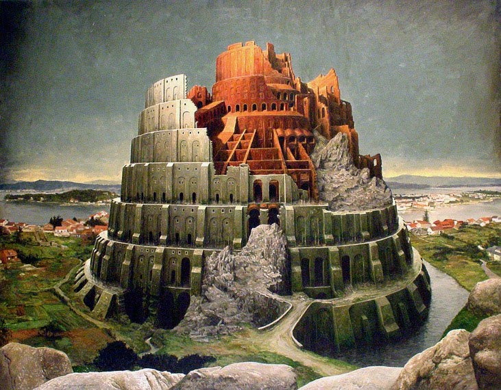 Вавилонская башня останки