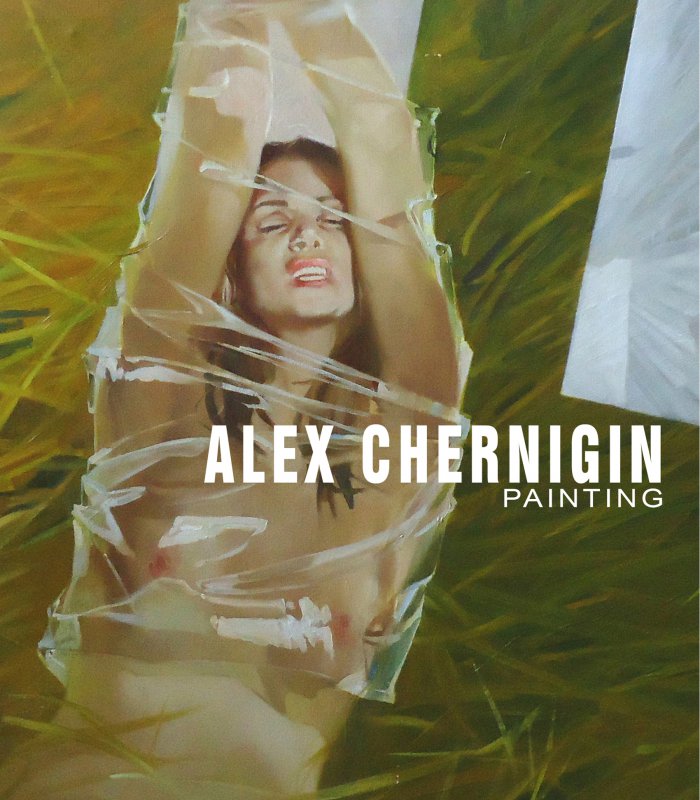 Alex Chernigin - About Painting: